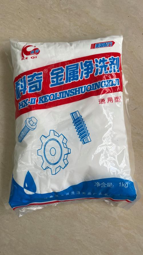 正品科奇金属净洗剂1kg/包清油污去锈剂机械专用剂清洗剂粉状