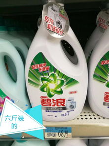 酒店洗涤用品采购指南 报价分析与厂家推荐
