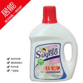 新居爽洗涤用品加盟优势 新居爽洗涤用品加盟支持 新居爽洗涤用品加盟电话